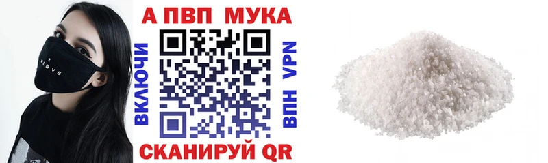Купить закладку Марихуана  Меф мяу мяу  COCAIN  А ПВП  Гашиш  Михайловка