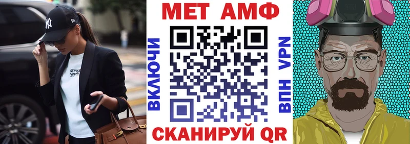 Купить Михайловка Amphetamine Premium