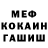 КЕТАМИН VHQ Albert Magistr