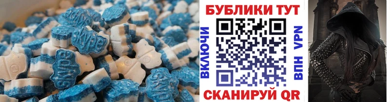 Купить закладки  Михайловка  Экстази 99% 