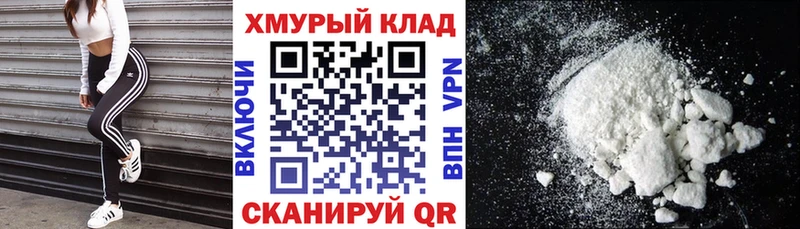 Героин гречка  Купить где  Михайловка 