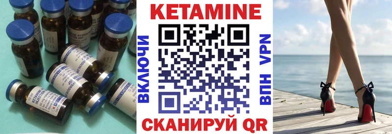 КЕТАМИН ketamine  Купить закладки  Михайловка 