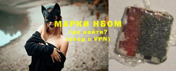 стафф Алексеевка