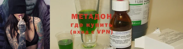 стафф Алексеевка