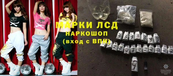 стафф Алексеевка