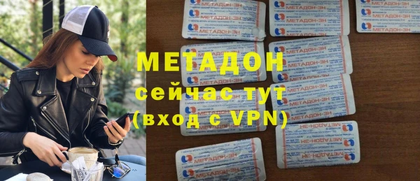 метадон Алзамай