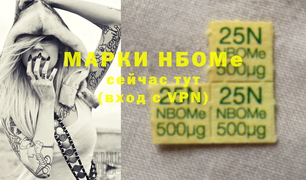 стафф Алексеевка