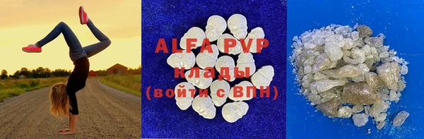 mdpv Алексин