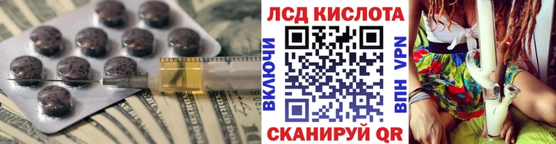 Купить где  Михайловка  Лсд 25 экстази кислота 