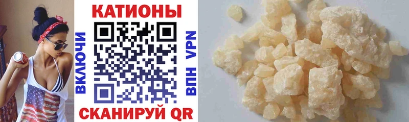 Купить закладки Михайловка МЯУ-МЯУ mephedrone