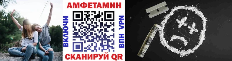 Первитин мет Купить закладки Михайловка
