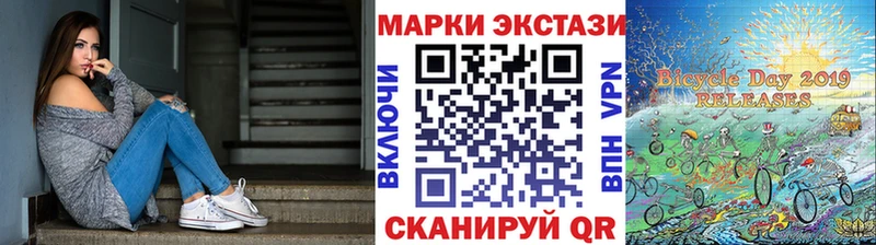 Купить где  Михайловка  Марки N-bome 1,8мг 