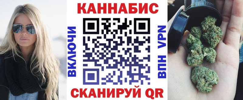 Каннабис индика  Купить  Михайловка 